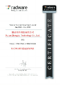 Radware_Select_Partner_Certificate
